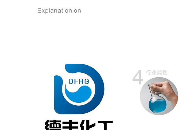 高大上的化工企业logo设计，就要这样设计【化学企业logo设计案例】