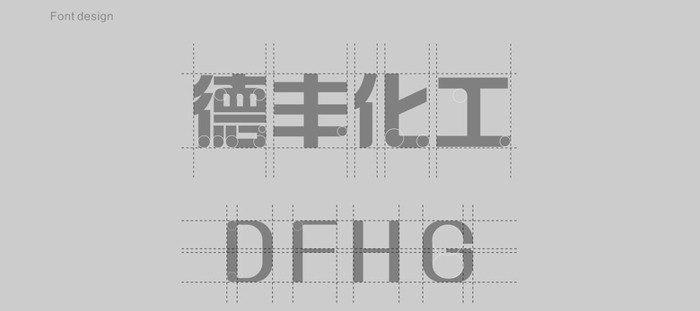 高大上的化工企业logo设计，就要这样设计【化学企业logo设计案例】