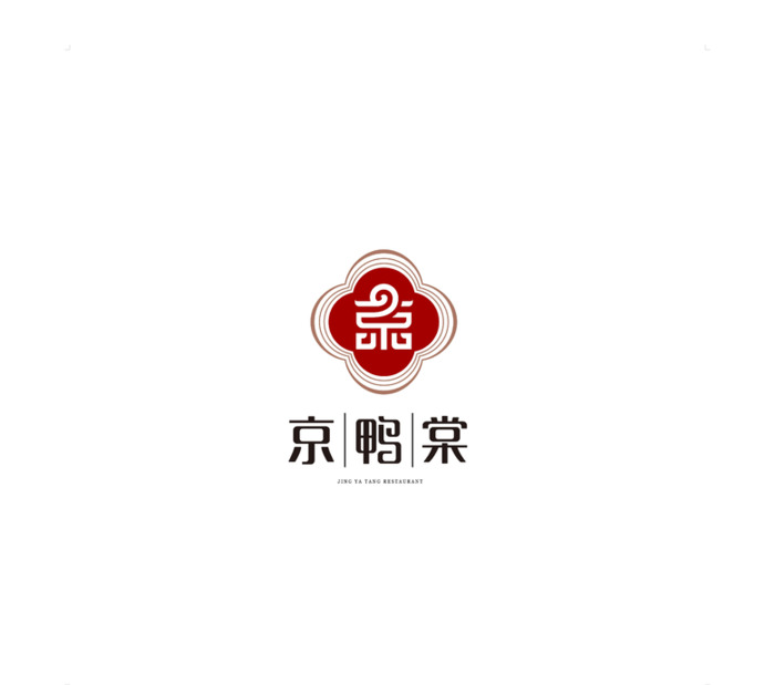 中式餐饮Logo设计的标志是设计的关键【餐饮logo设计技巧】