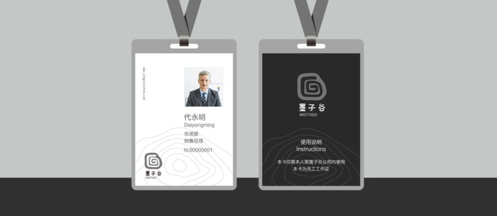 互联网科技行业LOGO设计:让科技更有个性和温度【互联网行业logo设计技巧】