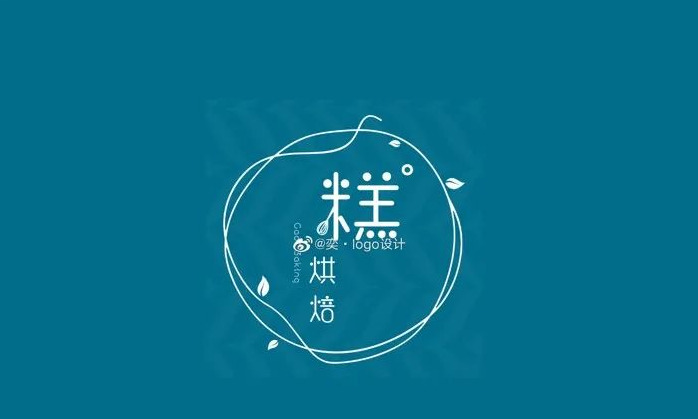 烘焙店主题Logo设计合集鉴赏【烘焙店logo设计】