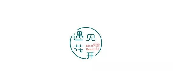 那些让人惊艳的国内外花店logo设计【花店元素logo设计】