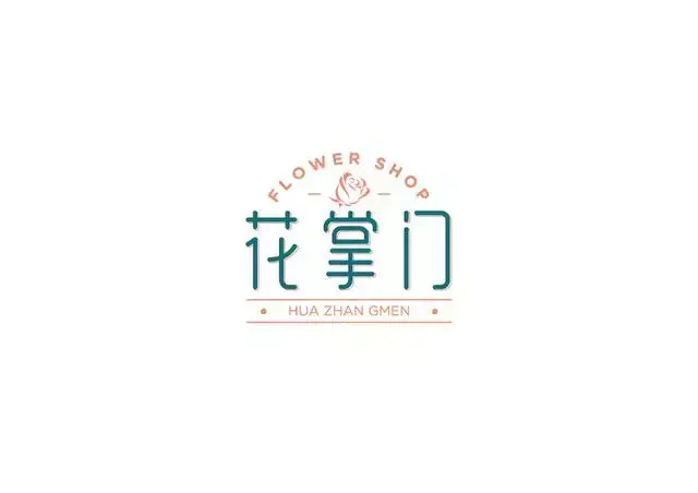 12个美丽动人的玫瑰元素logo设计【花店logo设计】