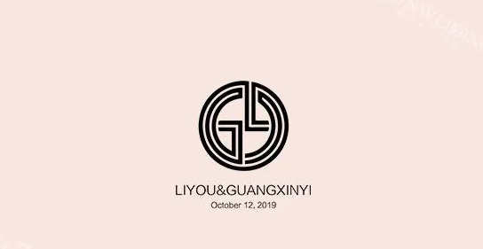 教你你设计具有独特寓意的婚礼Logo【婚礼logo怎么设计？】