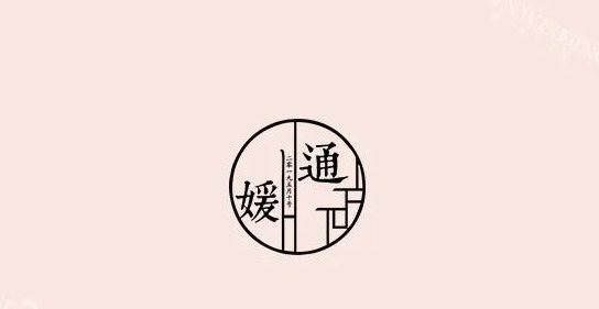 教你你设计具有独特寓意的婚礼Logo【婚礼logo怎么设计？】