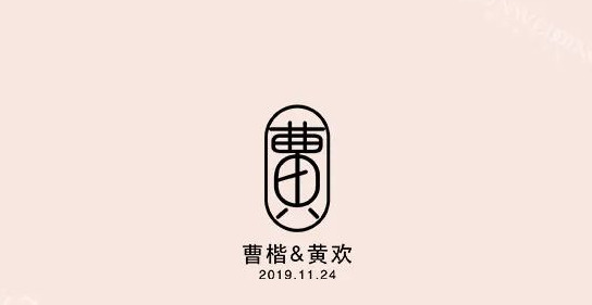 教你你设计具有独特寓意的婚礼Logo【婚礼logo怎么设计？】