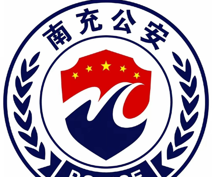 多个省市地方公安LOGO标志设计欣赏【形意结合logo设计】