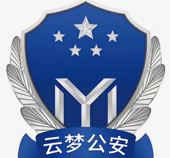 多个省市地方公安LOGO标志设计欣赏【形意结合logo设计】