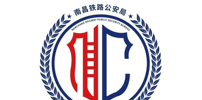 多个省市地方公安LOGO标志设计欣赏【形意结合logo设计】