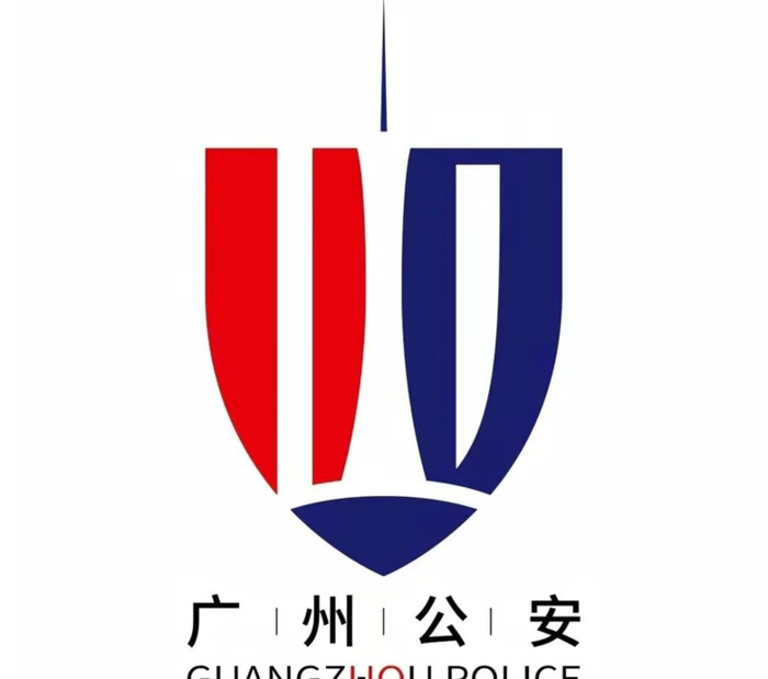 多个省市地方公安LOGO标志设计欣赏【形意结合logo设计】