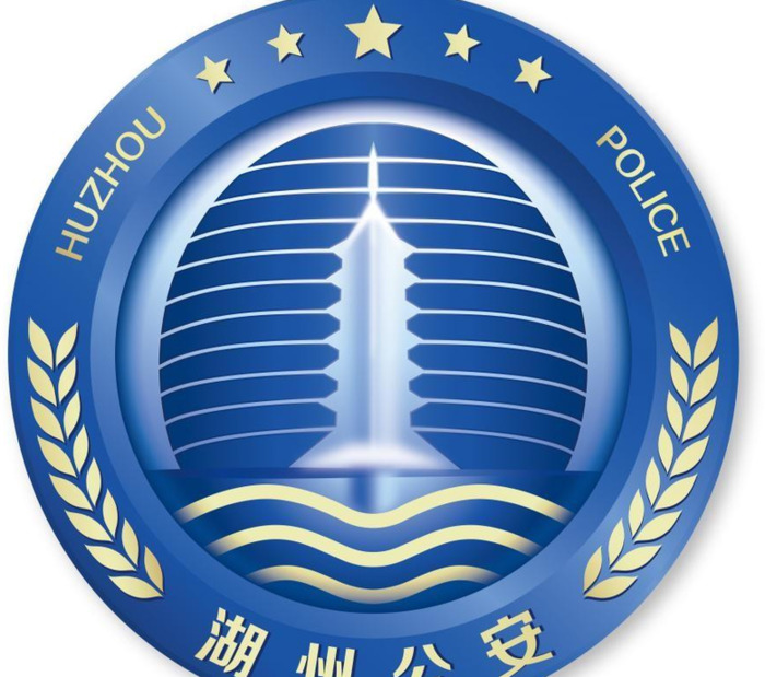 多个省市地方公安LOGO标志设计欣赏【形意结合logo设计】