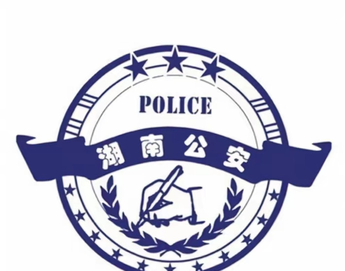 多个省市地方公安LOGO标志设计欣赏【形意结合logo设计】