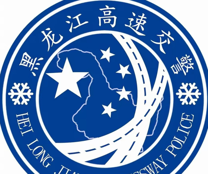 多个省市地方公安LOGO标志设计欣赏【形意结合logo设计】