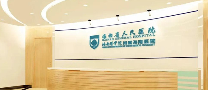 不同医院的院徽和校徽标志设计集锦【关于医院logo设计】