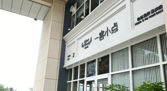 适合现在消费群体的蛋糕店、甜品店LOGO形象设计是什么样的？【蛋糕店logo设计】