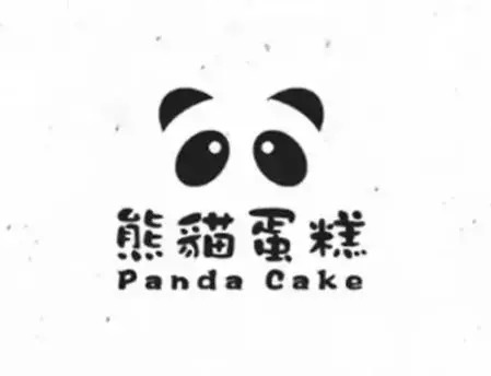 风格多样的甜品店logo设计欣赏【甜品店创意logo设计】