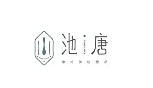 风格多样的甜品店logo设计欣赏【甜品店创意logo设计】