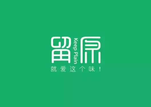 风格多样的甜品店logo设计欣赏【甜品店创意logo设计】