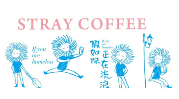 咖啡主题logo设计&mdash;&mdash;流浪的Coffee【咖啡主题创意logo设计】