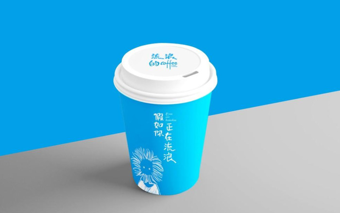 咖啡主题logo设计——流浪的Coffee【咖啡主题创意logo设计】