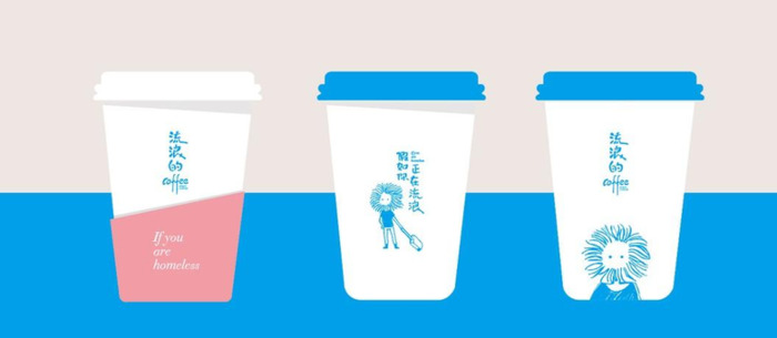 咖啡主题logo设计——流浪的Coffee【咖啡主题创意logo设计】