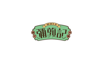 做港式餐饮使用的港式logo设计【港式Logo设计】