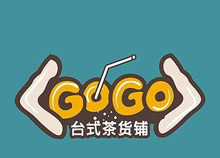 开个奶茶铺，怎么样才能更有特色呢？【奶茶Logo设计】