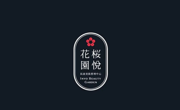 精选美容行业主题logo设计合集鉴赏【美容行业logo设计】