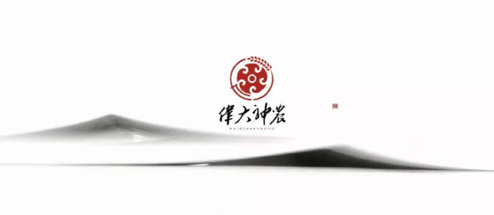 伟大神农logo设计诠释【品牌logo设计诠释】