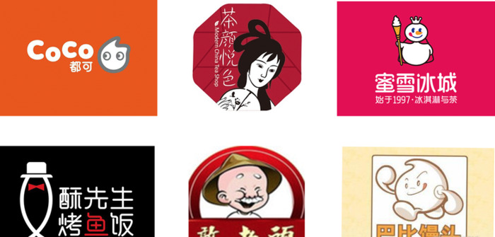 不同餐饮品类的优秀logo设计案例【餐饮创意logo设计】