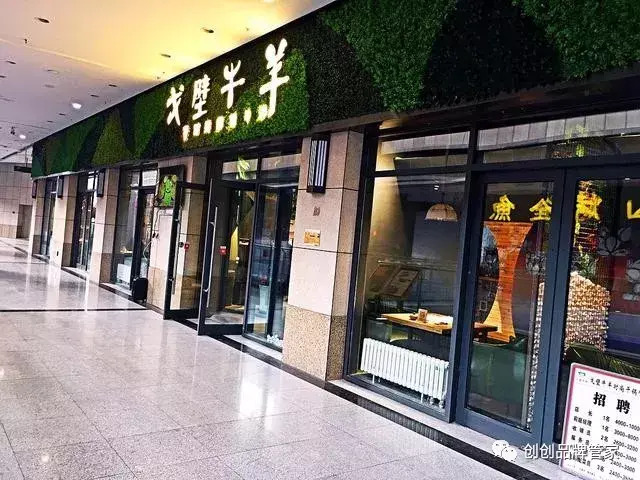 一家网红餐厅从别具一格的logo开始，如何做餐饮定位？【餐饮创意logo设计】