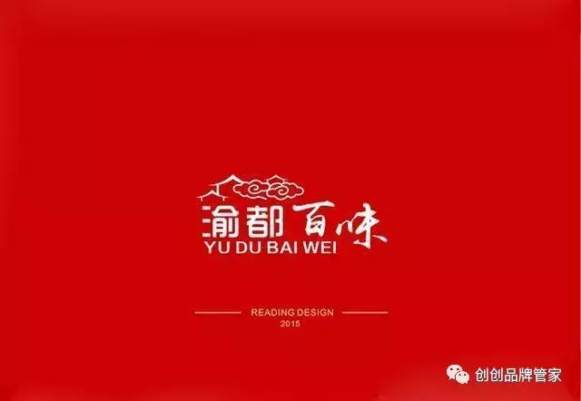 一家网红餐厅从别具一格的logo开始，如何做餐饮定位？【餐饮创意logo设计】