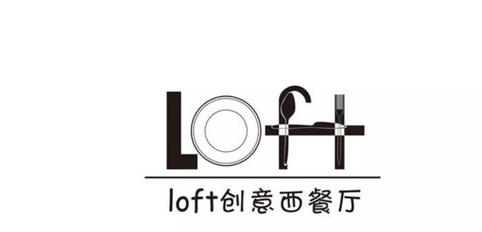 精形象有创意的西餐品牌logo设计鉴赏【西餐创意logo设计】