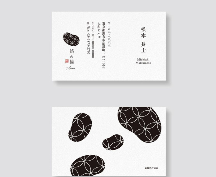 日式风格西式店logo设计案例【西式店logo设计】