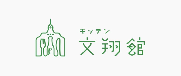 日式风格西式店logo设计案例【西式店logo设计】