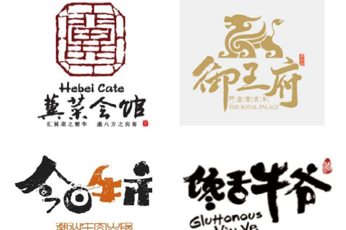 中式餐饮LOGO怎么设计？【餐饮logo设计技巧】