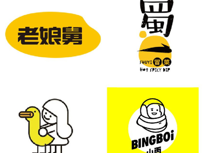 中式餐饮LOGO怎么设计？【餐饮logo设计技巧】