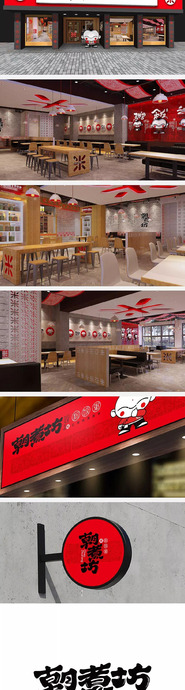 中式餐饮LOGO怎么设计？【餐饮logo设计技巧】