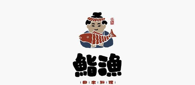 典型东方传统美学书法LOGO设计【书法logo设计】