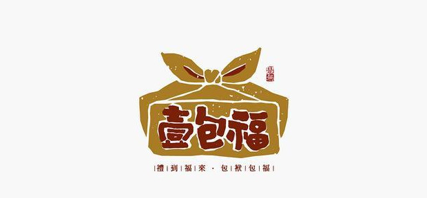 典型东方传统美学书法LOGO设计【书法logo设计】