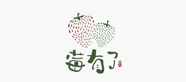 典型东方传统美学书法LOGO设计【书法logo设计】