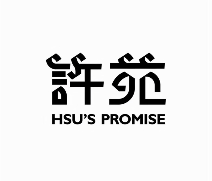 不同行业文艺范十足的新中式logo设计集锦【新中式logo设计】