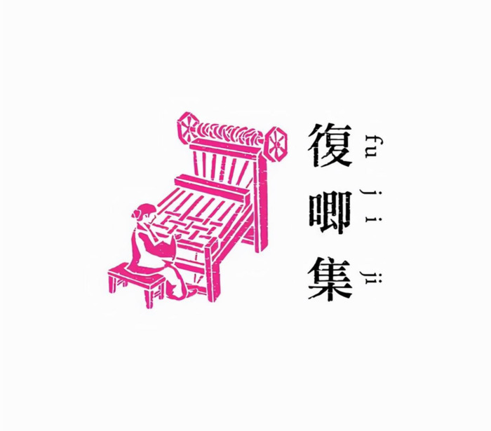 不同行业文艺范十足的新中式logo设计集锦【新中式logo设计】