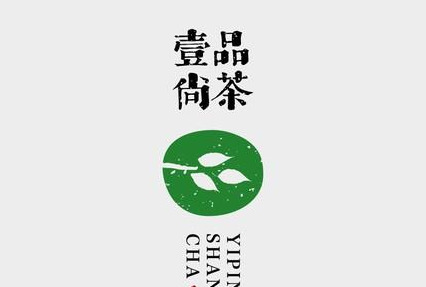 图文结合的中式风格logo设计作品【中式风格logo设计】