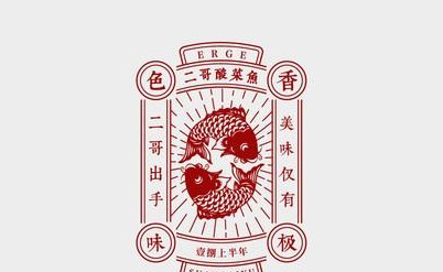 图文结合的中式风格logo设计作品【中式风格logo设计】