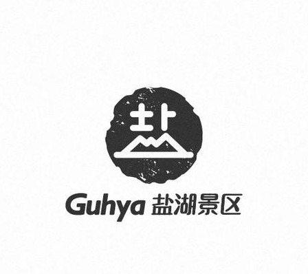 生动形象的中式字体logo设计作品【中式字体logo设计】