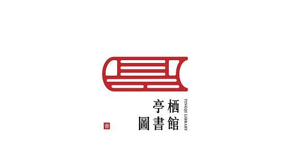 精选多款中式小清新风格logo设计合集【中式logo设计】