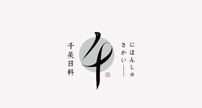 精选多款中式小清新风格logo设计合集【中式logo设计】