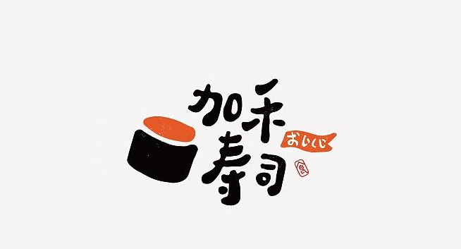 精选多款中式小清新风格logo设计合集【中式logo设计】