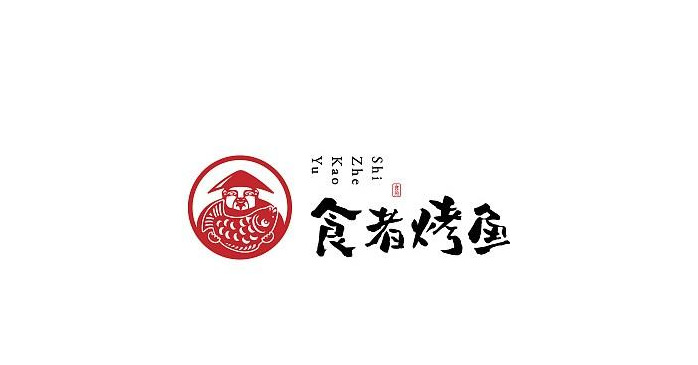 精选多款中式小清新风格logo设计合集【中式logo设计】